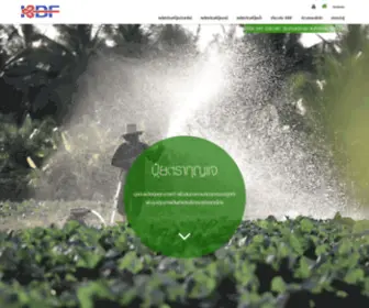 Thaikbf.com(Thaikbf) Screenshot