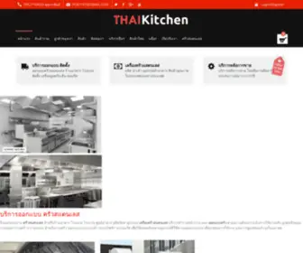 Thaikitchens.net(ออกแบบครัวสแตนเลส) Screenshot