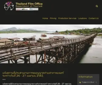 Thailandfilmoffice.org Screenshot