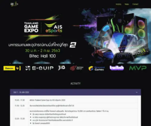 Thailandgameexpo.com(Thailand Game Expo by AIS eSports) Screenshot