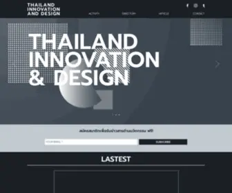 Thailandinnodesign.com(We Review) Screenshot