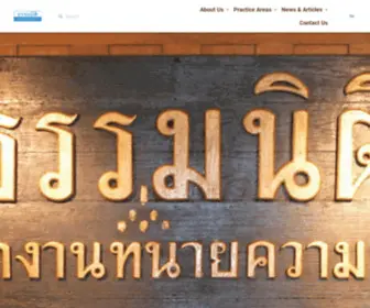 Thailandlawoffice.com(Home) Screenshot