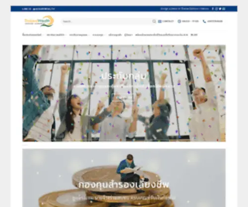 Thailandwealth.com(Corporate Solution) Screenshot