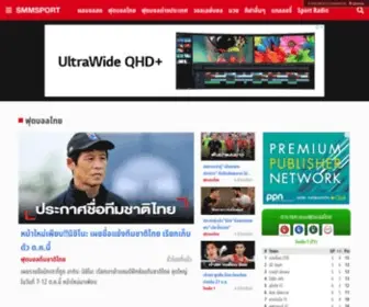 Thaileagueonline.com Screenshot