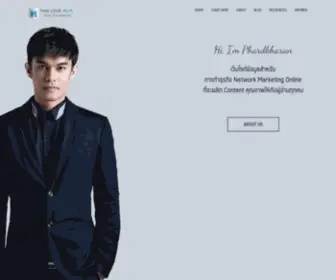 Thailovemlm.com(Thailovemlm) Screenshot