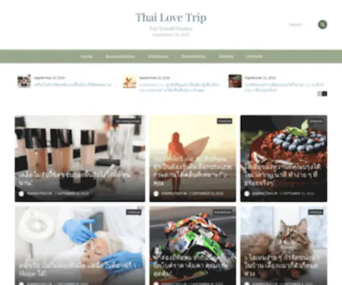 Thailovetrip.com(Thai Love Trip) Screenshot