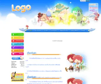 ThaimGame.com(Engine by) Screenshot