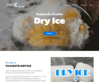 Thaimitrdryice.com(Thaimitr Dryice Product Co) Screenshot