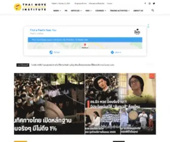 Thaimoveinstitute.com(News) Screenshot