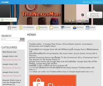 Thainexusman.com(Thai Nexus Man) Screenshot