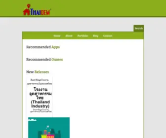 Thaioem.com(Thai OEM) Screenshot