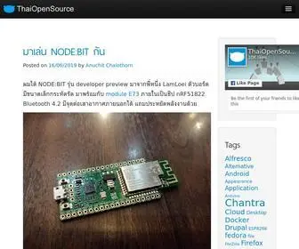 Thaiopensource.org(Thai Open Source) Screenshot