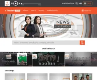 Thaipbsradio.com(Thaipbsradio) Screenshot