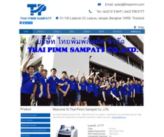 Thaipimm.com(Thai Pimm Sampatt) Screenshot