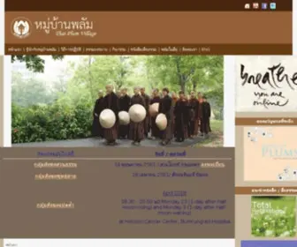 Thaiplumvillage.org(หมู่บ้านพลัมประเทศไทย) Screenshot