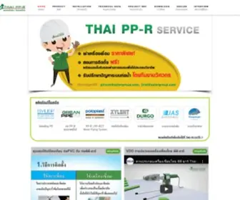 Thaippr.com Screenshot