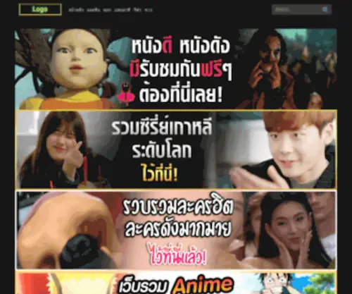 Thaipulse.com(Living in Thailand) Screenshot