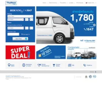 Thairentacar.com(Thai Rent A Car) Screenshot