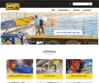 Thairunggroup.com(Thai Rung United Engineering Co) Screenshot