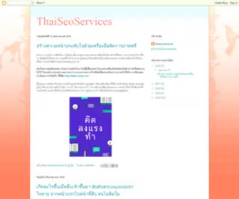 Thaiseoservices.com(ThaiSeoServices) Screenshot