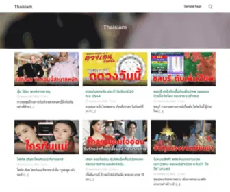 Thaisiam.online(Thaisiam online) Screenshot