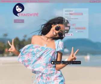 Thaiswipe.com(thaiswipe) Screenshot