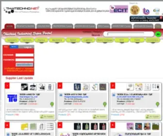 Thaitechno.net(ฐานข้อมูล) Screenshot