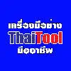 Thaitool.com Logo