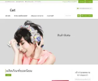 Thaitopshops.com(Thaitopshops) Screenshot