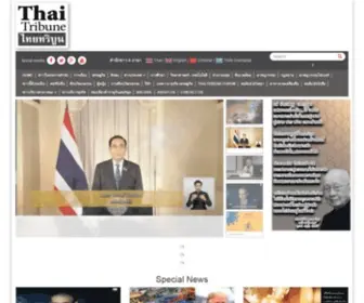 Thaitribune.org(Thaitribune) Screenshot