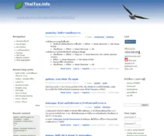 Thaitux.info(Knowing for restfulness) Screenshot