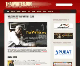 Thaiwriter.org(Thaiwriter) Screenshot