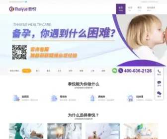 Thaiyuehealth.com(泰国试管婴儿医院) Screenshot