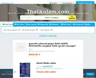 Thalikulam.com(Buy or Sell anything @) Screenshot