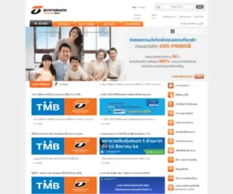 Thanachartbank.co.th(Document Title) Screenshot