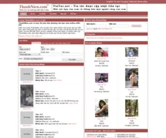 Thanhnien.com(Thanh Nien) Screenshot