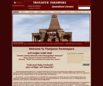 Thanjavurparampara.com(Thanjavur Parampara) Screenshot
