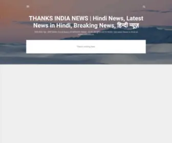 Thanksindianews.in(Thanks india news Review) Screenshot