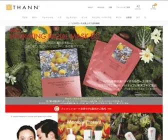 Thann-Natural.co.jp(THANN（タン）) Screenshot