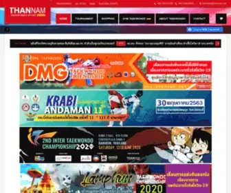 Thannam.net(ธารน้ำเทควันโด) Screenshot