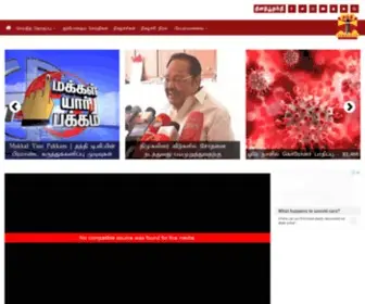 Thanthitv.com(Tamil News) Screenshot