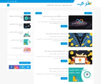 Tharri.net(ثري) Screenshot