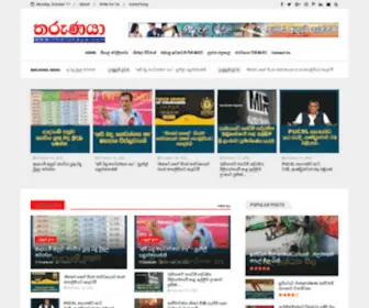 Tharunaya.com(Sinhala news) Screenshot