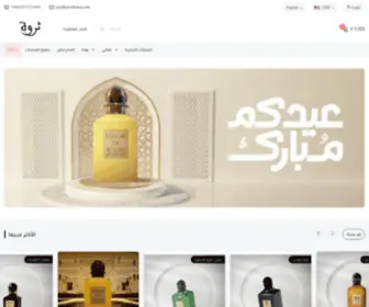 Tharwah-Ksa.com(ثروة) Screenshot