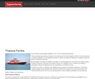 Thassos-Ferries.gr(Ναυτιλιακή) Screenshot