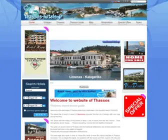 Thassos-Hotels.gr(Thassos Hotels Θάσος Ξενοδοχεία) Screenshot