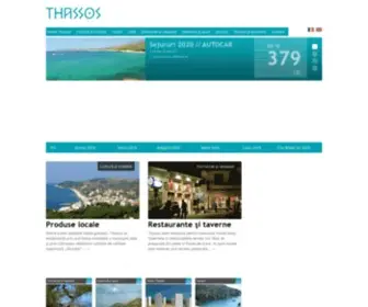 Thassos.ro(Thassos) Screenshot
