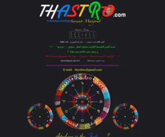 Thastro.com(THastro) Screenshot