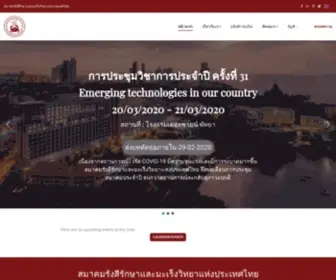 Thastro.org(หน้าแรก) Screenshot