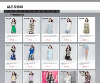 Thatsbag.com(纳包包网) Screenshot